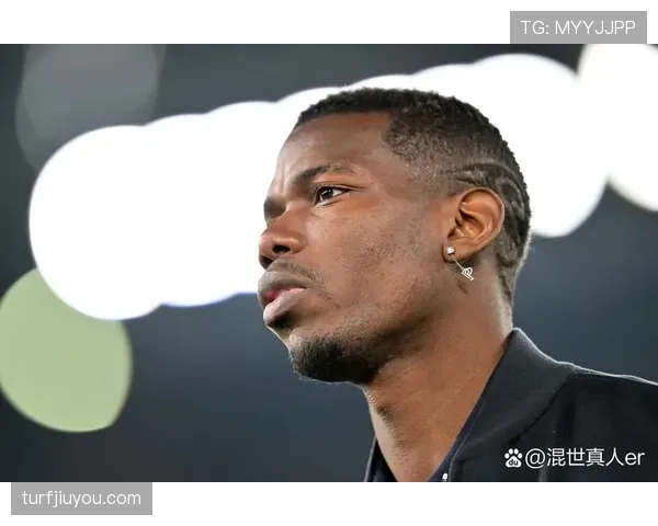 博格巴与卡塞米罗中场稳定性差异及传球体系适配性演变